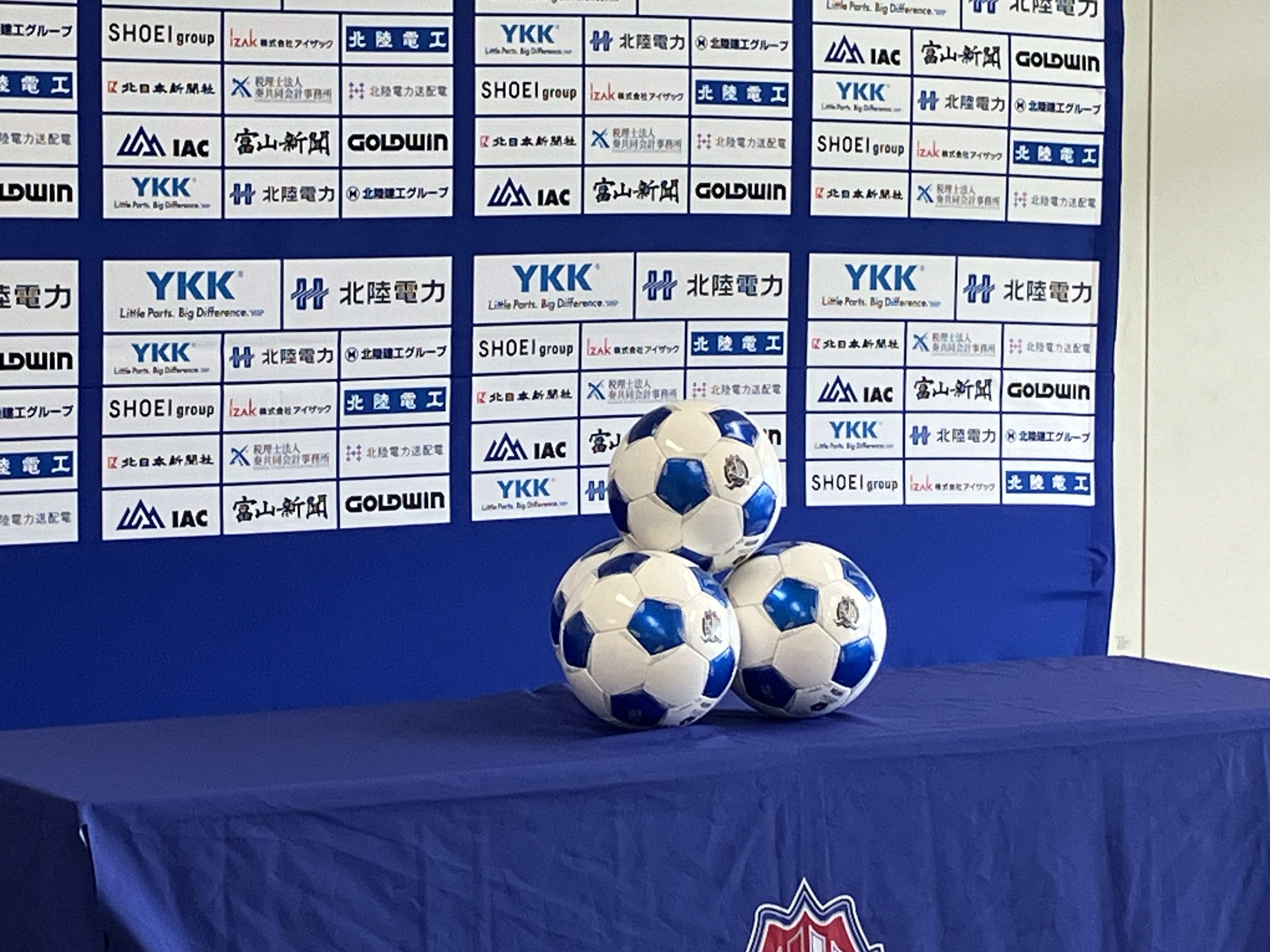 カターレ富山ボールパートナーpresentsボール寄贈記念イベントに出席