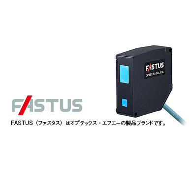 オプテックス・エフエー